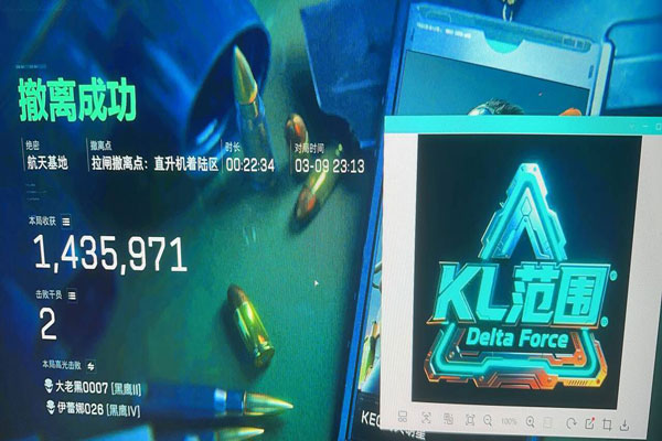 红魔三角洲辅助透视自瞄效果